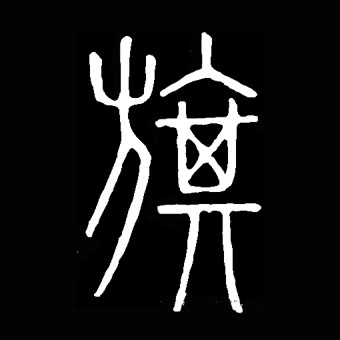 ϸ