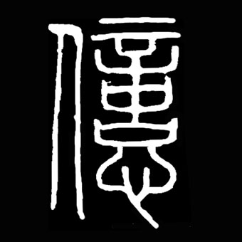 ϸ