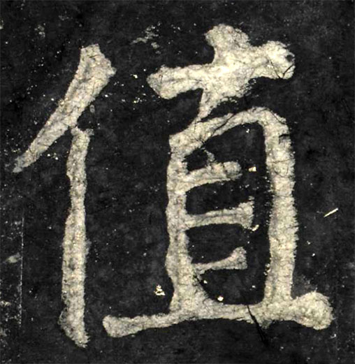 ϸ