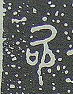 ϸ