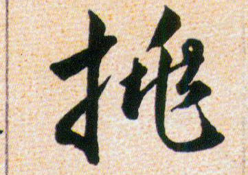 ϸ