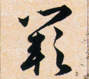 ϸ