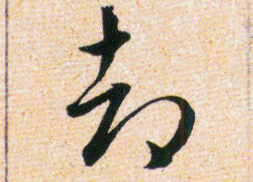 ϸ