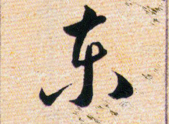 ϸ