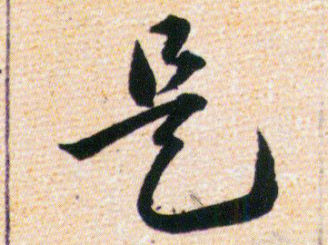 ϸ