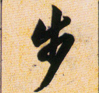 ϸ
