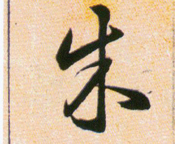 ϸ