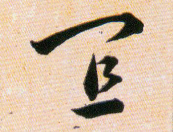 ϸ