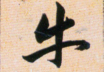 ϸ