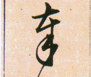 ϸ
