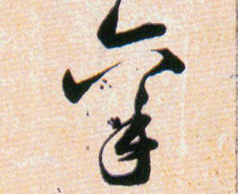 ϸ
