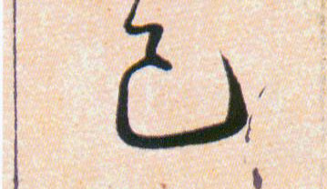 ϸ