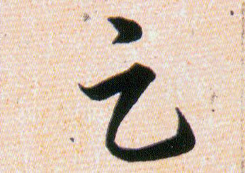 ϸ