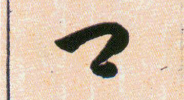 ϸ