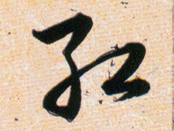 ϸ