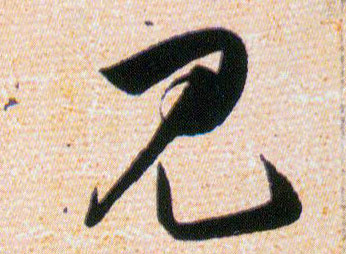ϸ