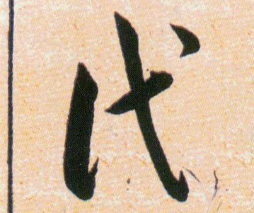 ϸ