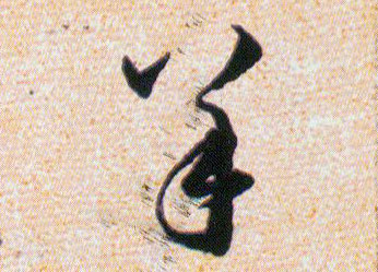 ϸ