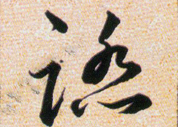 ϸ