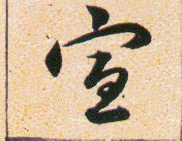 ϸ