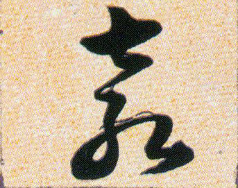 ϸ