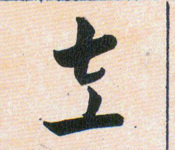 ϸ
