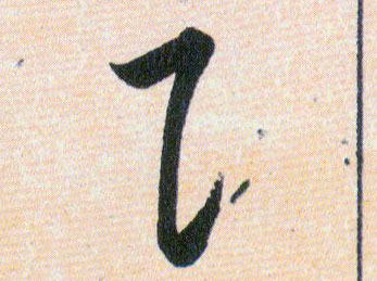 ϸ