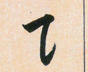 ϸ