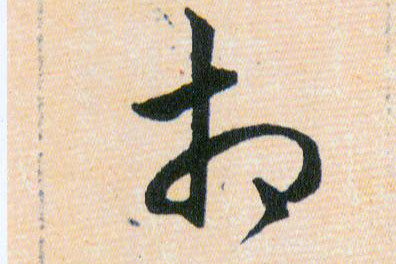 ϸ