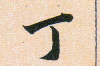 ϸ