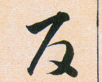 ϸ