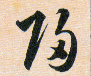ϸ