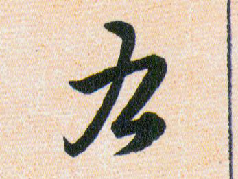 ϸ