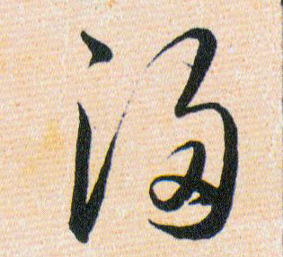ϸ