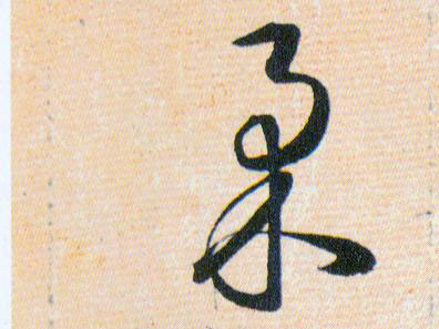ϸ