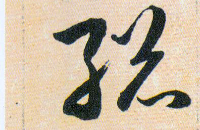 ϸ