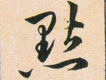 ϸ