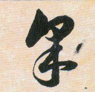 ϸ