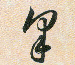 ϸ
