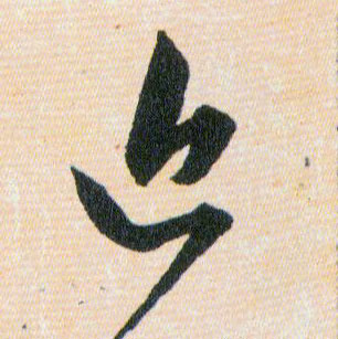 ϸ
