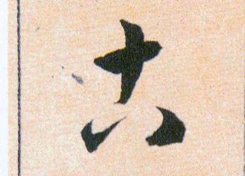 ϸ