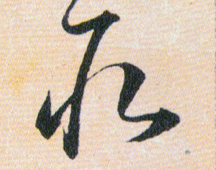 ϸ