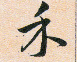 ϸ