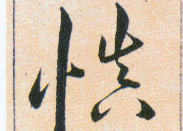 ϸ