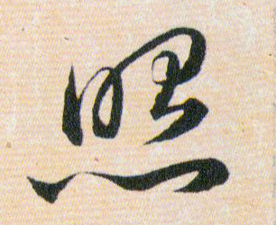 ϸ