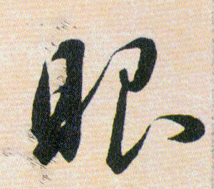 ϸ