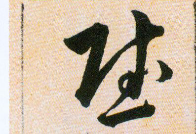 ϸ