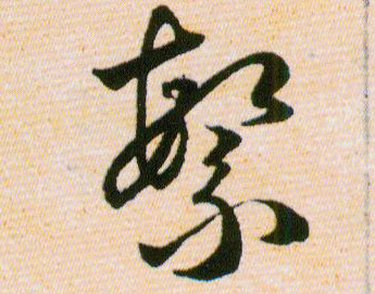 ϸ