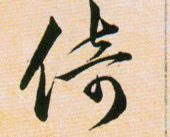 ϸ