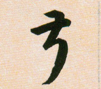ϸ